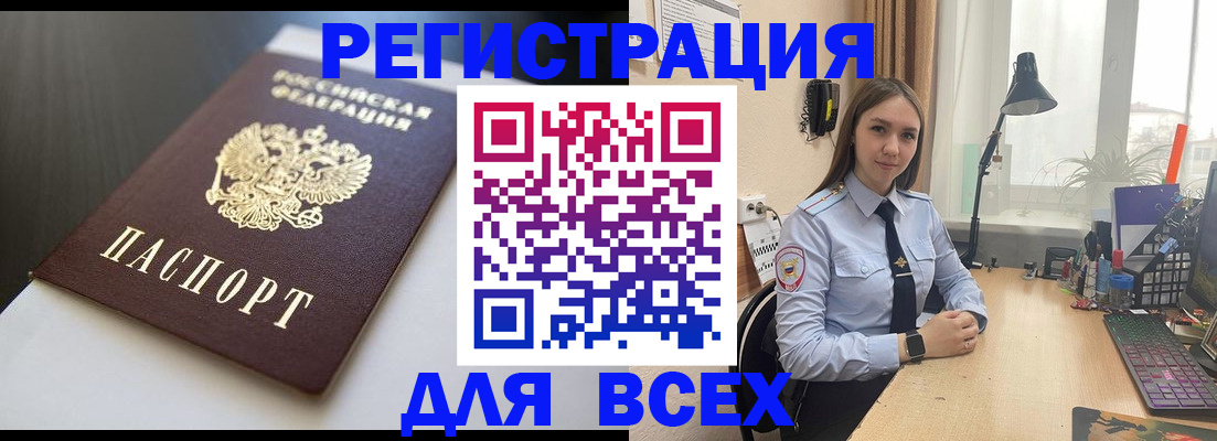 пропишу в квартире в Валуйках